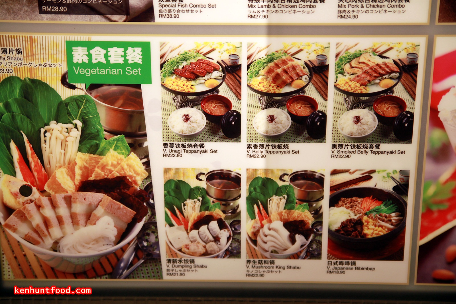 Ken Hunts Food Arashi Shabu Shabu Gurney Plaza Penang