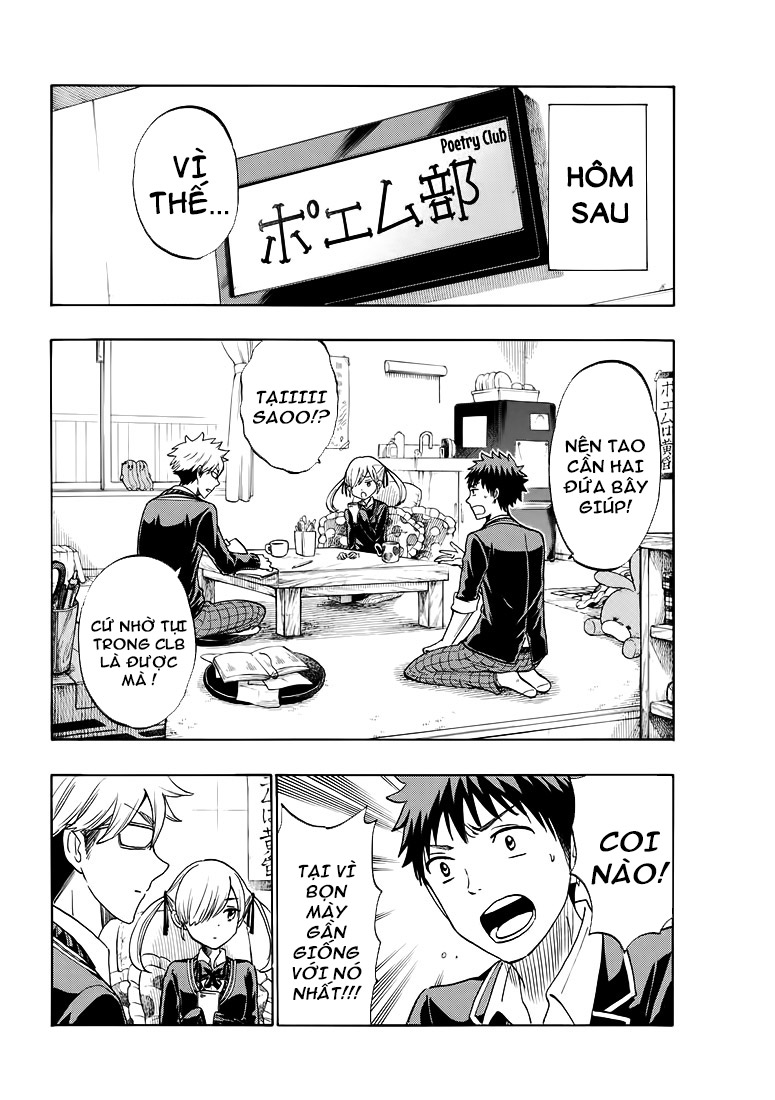 Yamada-kun to 7-nin no Majo chap 192