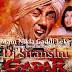 Dj Sitanshu - Main Nikla Gaddi Leke - Sunny Deol In Da Club Remix (Untag)