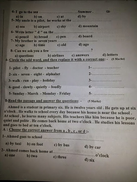  امتحان محافظة بني سويف لغة انجليزية Time For English الصف السادس الابتدائي ترم 2_2015 Www.modars1.com_17784058_n