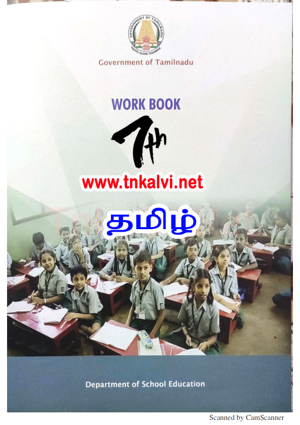 7th Standard Tamil Bridge course 2021 Work Sheet Answer Key 7 7th Standard Tamil Bridge course 2021 Work Sheet Answer Key 7