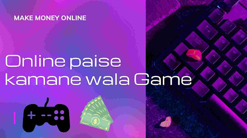 online paise kamane wala game