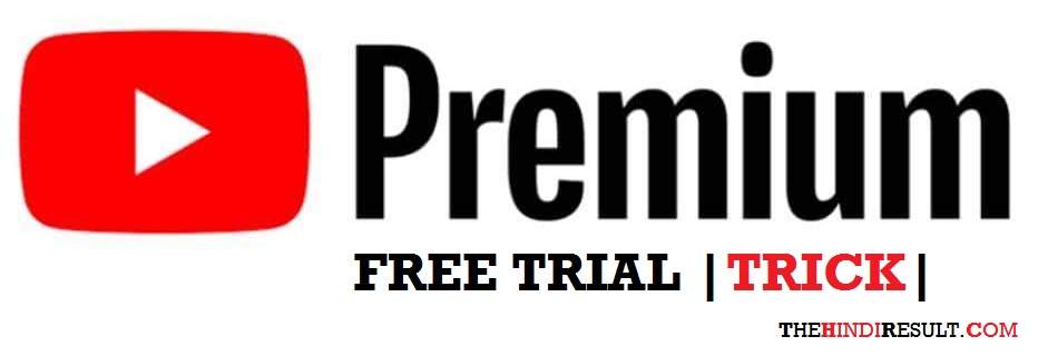 youtube music free premium trial youtube music free premium trial