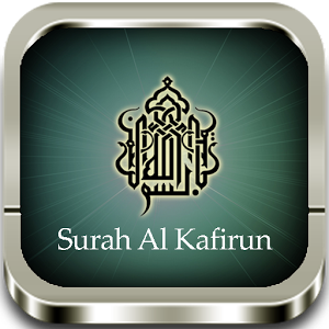 Surah Al Kaafiruun