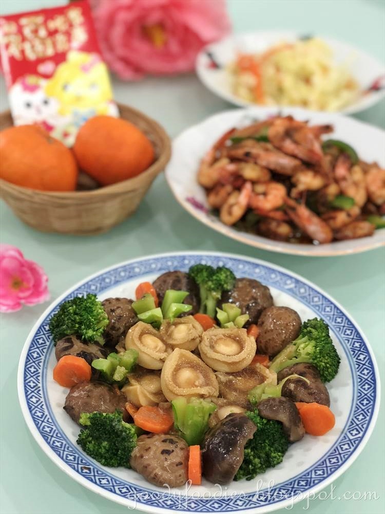 GoodyFoodies Recipe Braised Mushroom with Abalone