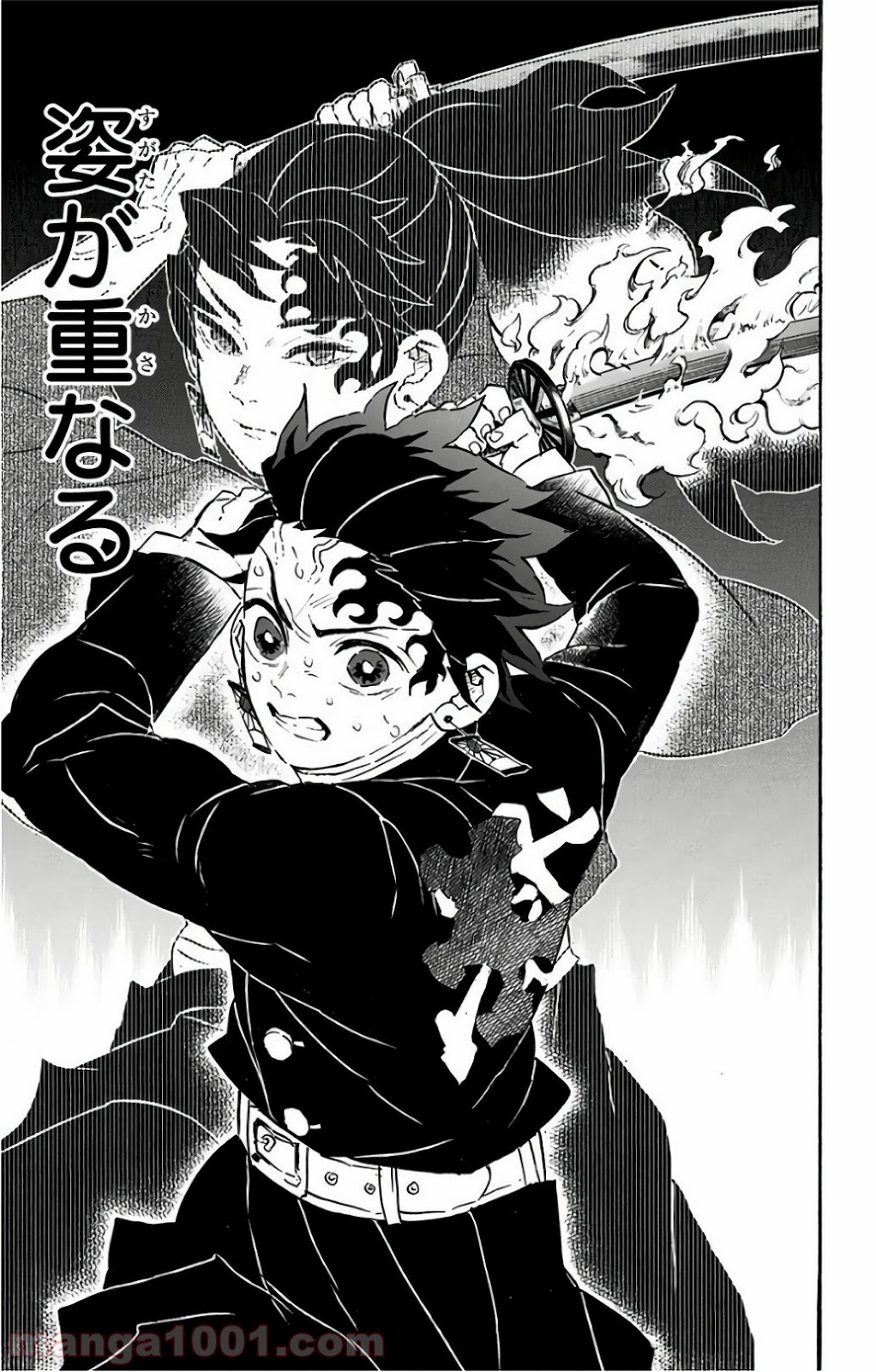 鬼滅の刃 - Raw 【第113話】 - Manga1000.com