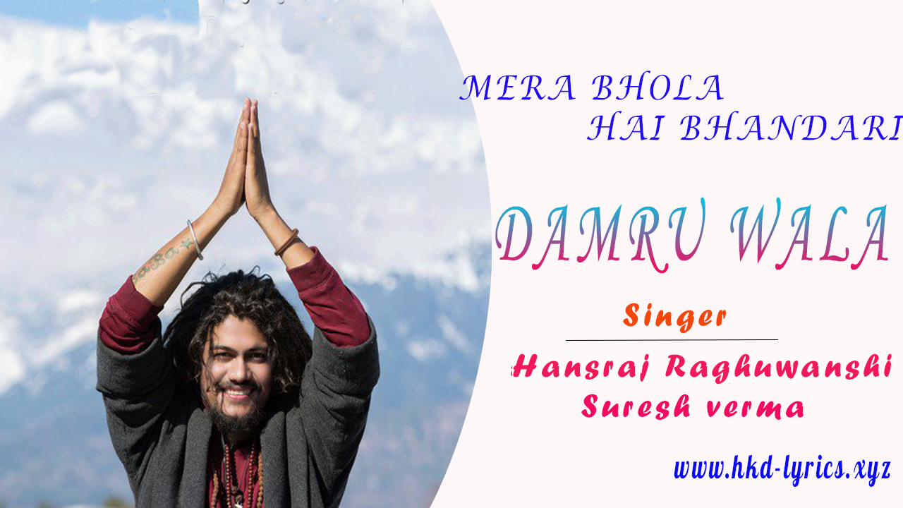 Mera Bhola Hai Bhandari Song Lyrics Hansraj Raghuwanshi mera bhola hai bhandari song lyrics