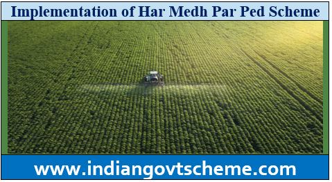 Har Medh Par Ped Scheme