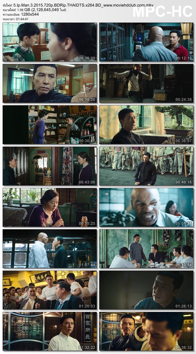 [Mini-HD][Boxset] Ip Man Collection (2008-2013) - ยิปมัน รวม 5 ภาค [720p][เสียง:ไทย AC3/Chi AC3][ซับ:ไทย/Eng][.MKV] IM5_MovieHdClub_SS