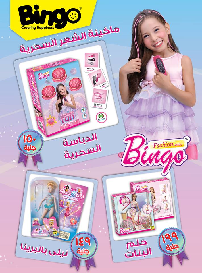 عروض رنين عروض رنين