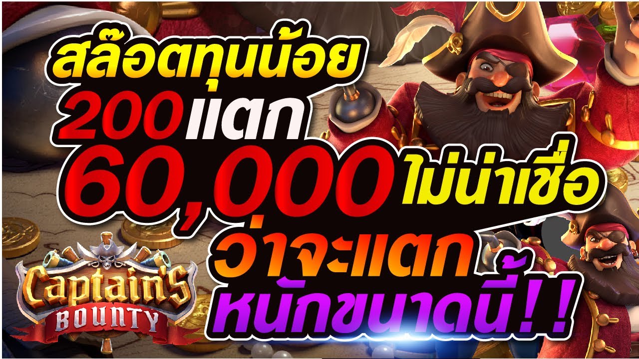 แจกเครดิตฟรี ไม่ต้องแชร์