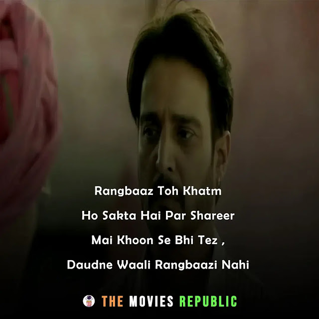 199+ Best Rangbaaz Season 1/2 Dialogues Quotes & Memes Templates