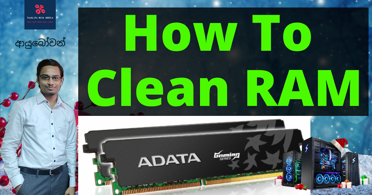 computer ram cleaner computer ram cleaner