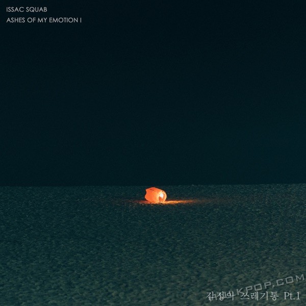 Issac Squab – Ashes of My Emotion 1 – EP