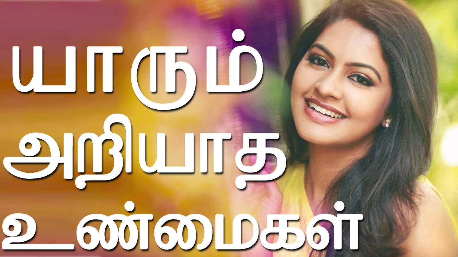 saravanan meenakshi tamil serial dailymotion saravanan meenakshi tamil serial dailymotion