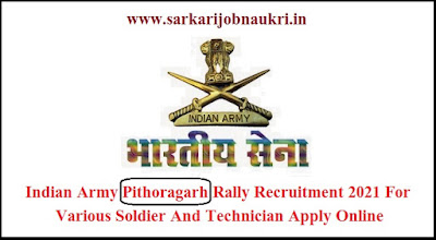 Indian Army Pithoragarh Rally Recruitment 2021 For Various Soldier And Technician Apply Online