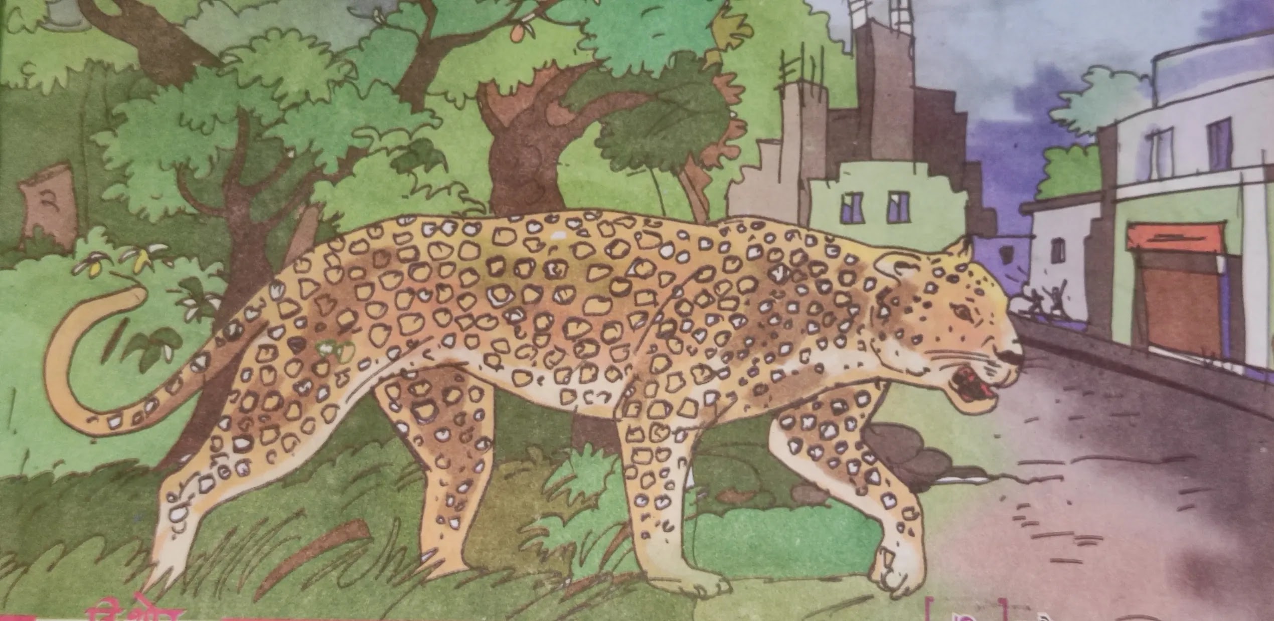 Marathi Story for kids वाघोबाची गोष्ट जलसाक्षरता