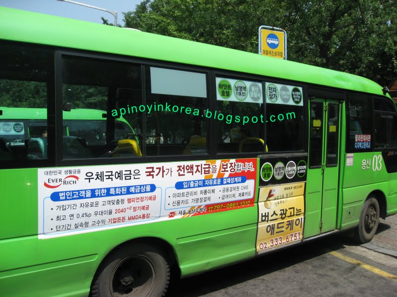 A Pinoy in Korea The Village Bus For The Village People