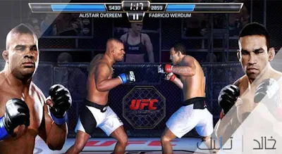 تحميل لعبة UFC لعبة قتال Fight تحميل لعبة UFC لعبة قتال Fight