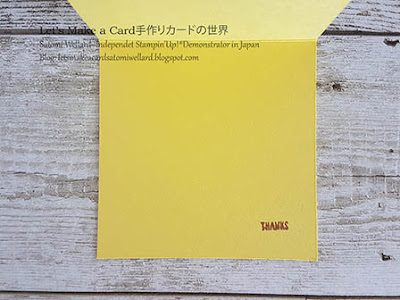 Time For Tag with Stampin’ Write Markers 水生マーカーで多色刷りを動画でご紹介！#スタンピンアップ Satomi Wellard-Independe Stamin’Up! Demonstrator in Japan and Australia, #su, #stampinup, #cardmaking, #papercrafting,  #timefortag #thankyoucards  #スタンピンアップ公認デモンストレーター、#スタンプ 、#オンラインクラス , #スタンピンアップブログ、#ウェラード里美、 お誕生日カード #手作り　#カード　#ペーパークラフト　#ラバースタンプ #タグ