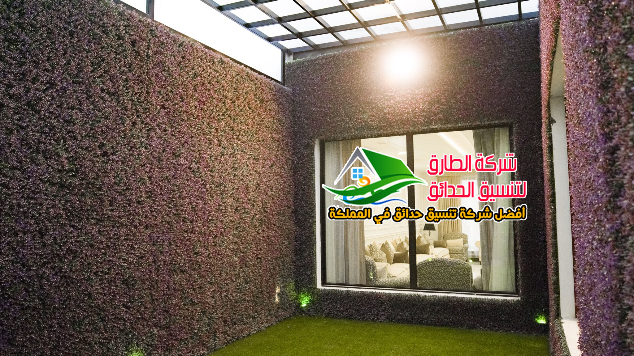 تنسيق حدائق أسطح المنزل بجده تنسيق حدائق الأستراحات في جدة