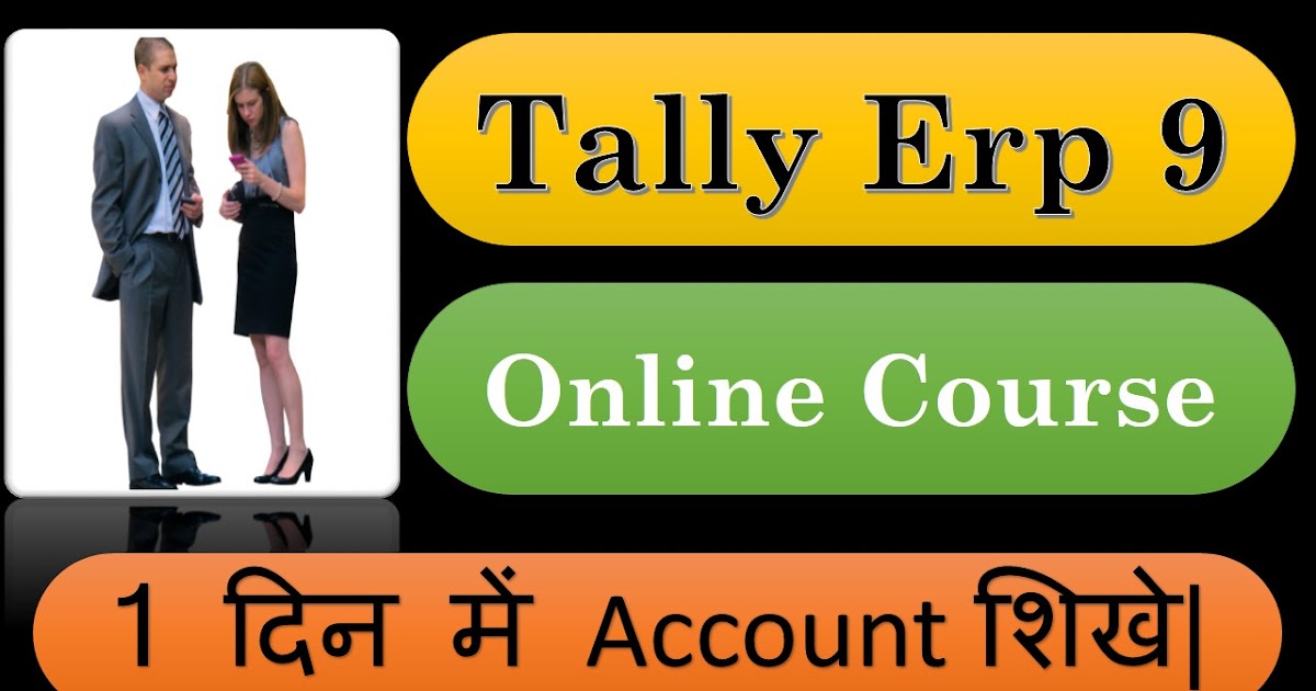 Learn tally erp 9 in hindi step by step lasopaprotection