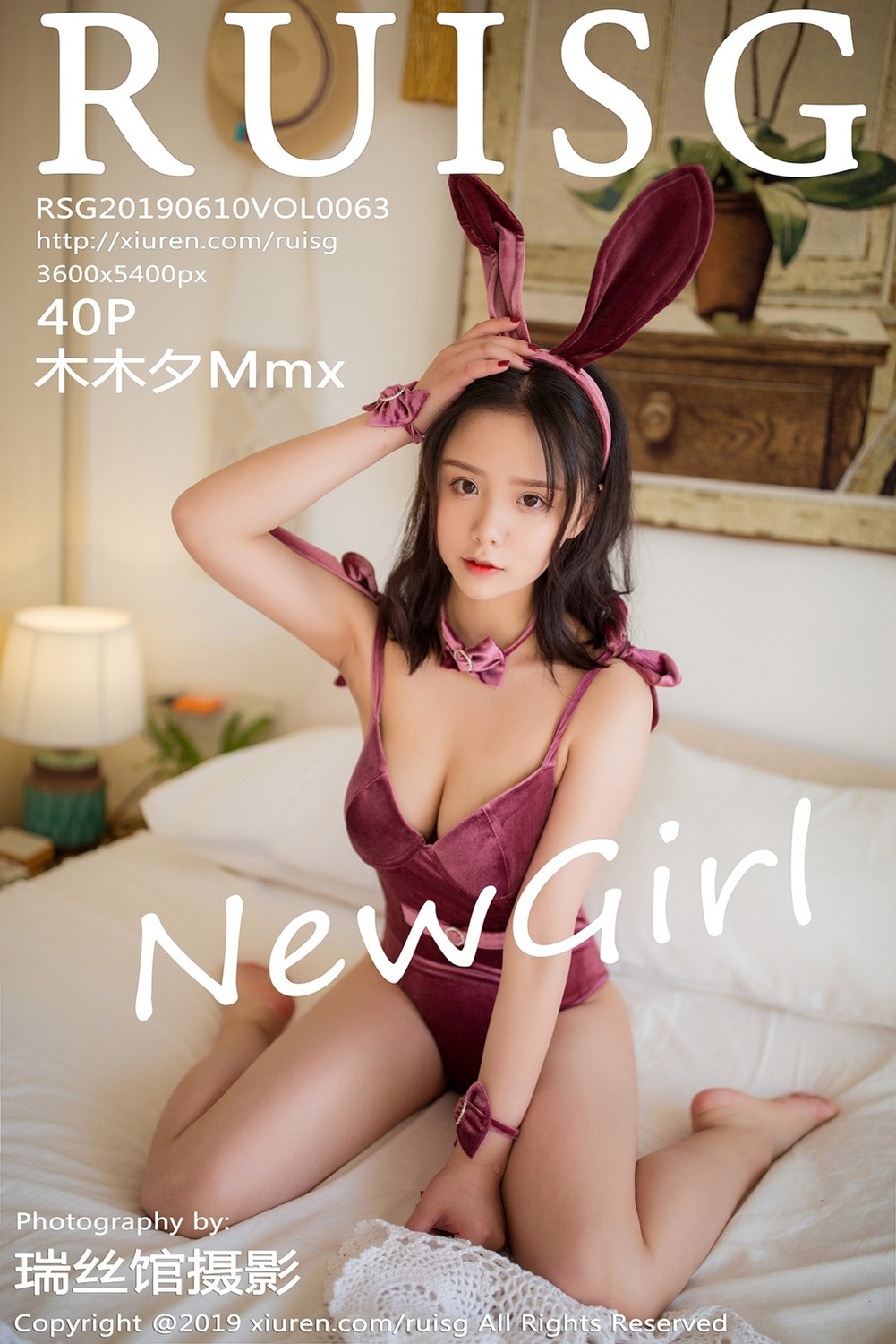 [RuiSG瑞丝馆] 2019.06.10 Vol.063 木木夕Mmx