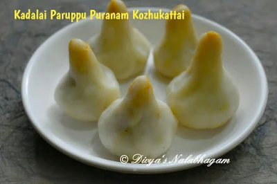 Kadalai paruppu puranam kozhukattai or Bengal gram dal kozhukattai recipe