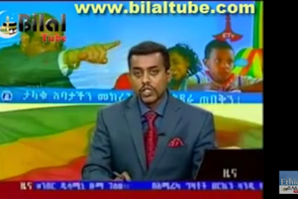ETV Zena Ethiopia Frequency On Eutelsat 8 West B