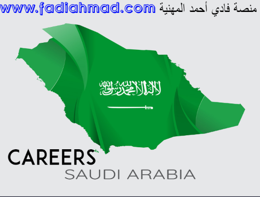 careers saudi arabia