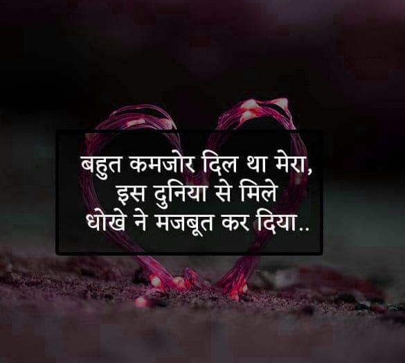 motivational quotes in hindi