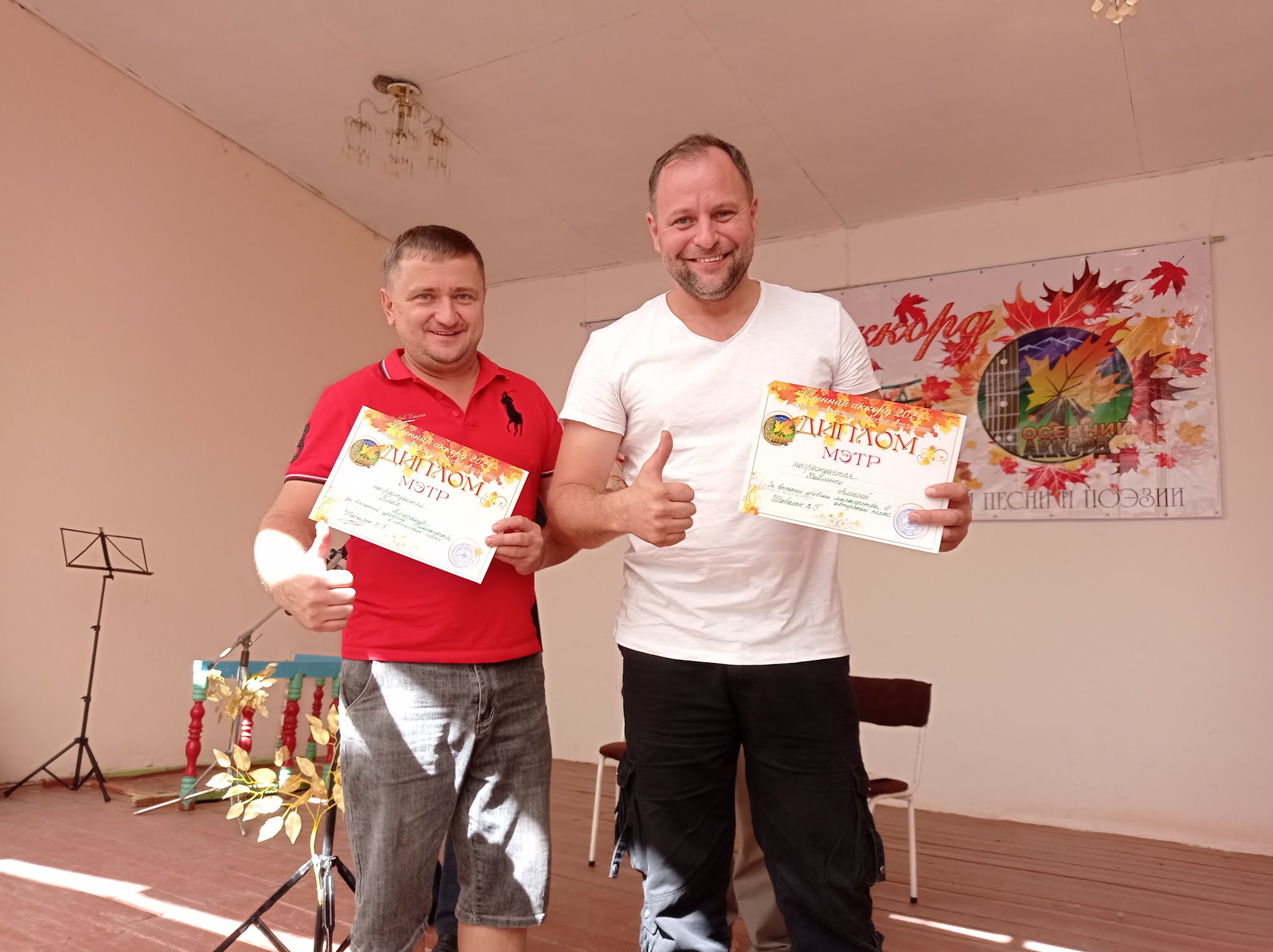 гармония юбилейный