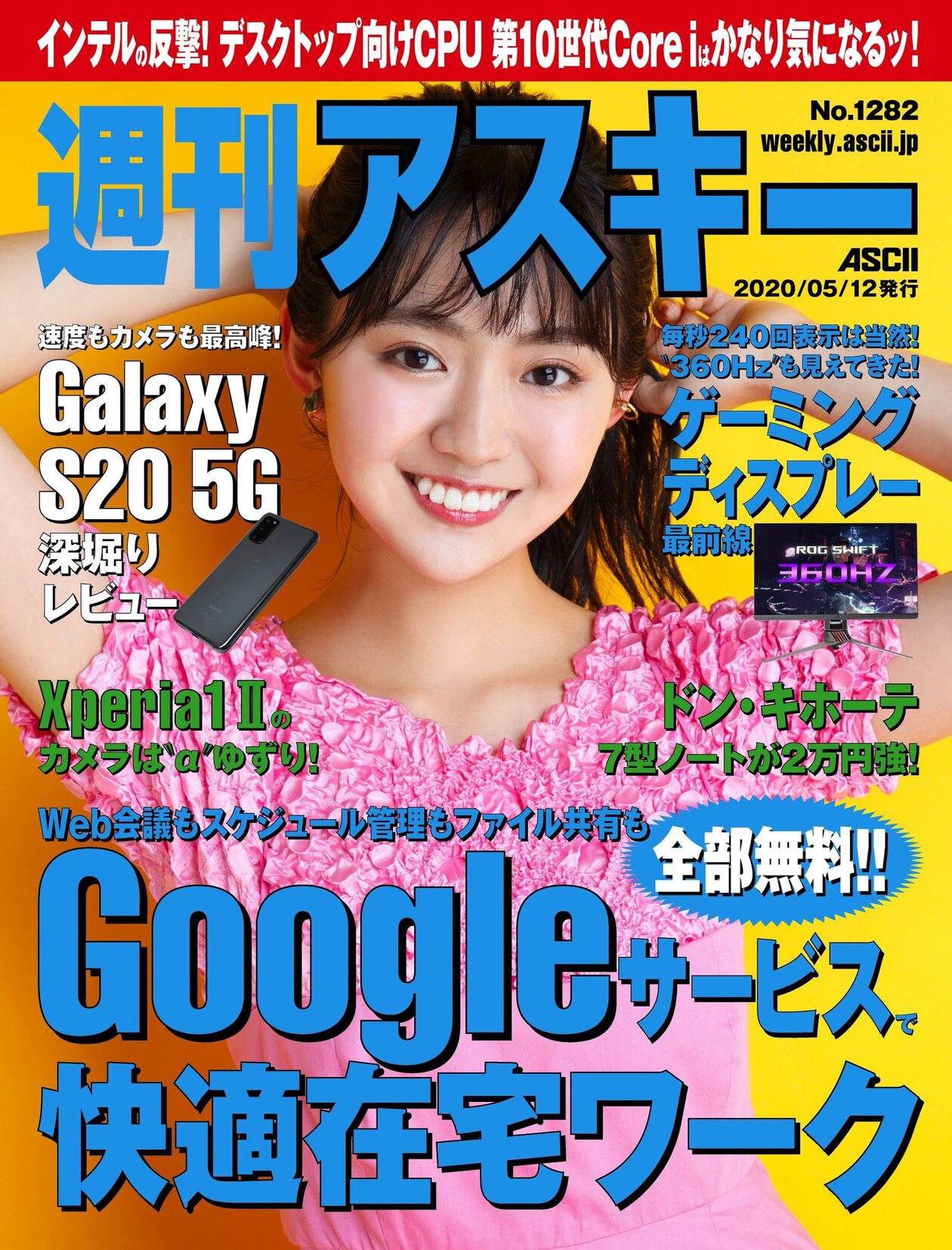 Runa Toyoda 豊田ルナ, Weekly SPA! 2020.10.20 (週刊SPA! 2020年10月20日号)