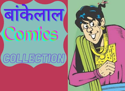 Bankelal Comics Collection -  the biggest collection of bankelal comics ever |