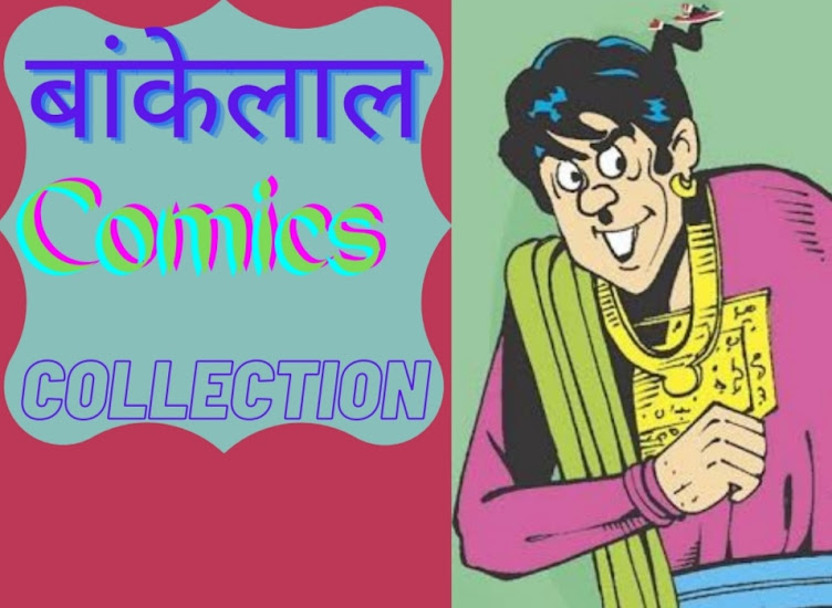 Bankelal Comics Collection -  the biggest collection of bankelal comics ever |