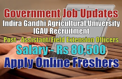 IGAU Recruitment 2020