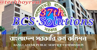 37th BCS preliminary MCQ solutions 