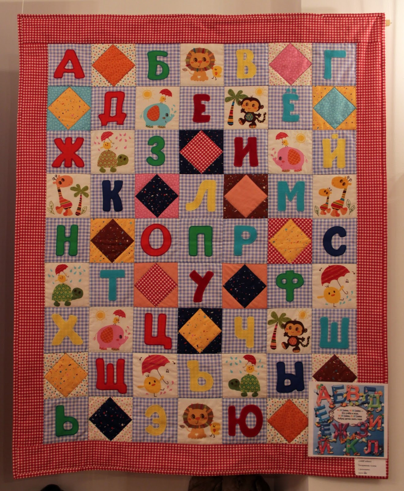 Квадратные блоки пэчворк. Узоры для пэчворка. Кроссворды несложные. Пэчворк амишей. Пэчворк блоки из квадратов.