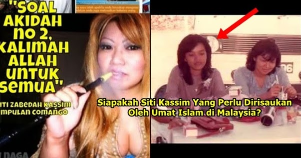 Siapakah Siti Kassim Yang Sebenarnya? Antara Manusia Yang Perlu Diberi