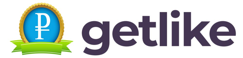 تجميع اكتر من 100 روبل في اليوم .. الموقع الاول getlike تجميع اكتر من 100 روبل في اليوم .. الموقع الاول getlike