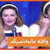 بالفيديو / رانيا التومي تنهار عالمباشر : ركزتو مع كل قطعة في بدني بالفيديو / رانيا التومي تنهار عالمباشر : ركزتو مع كل قطعة في بدني