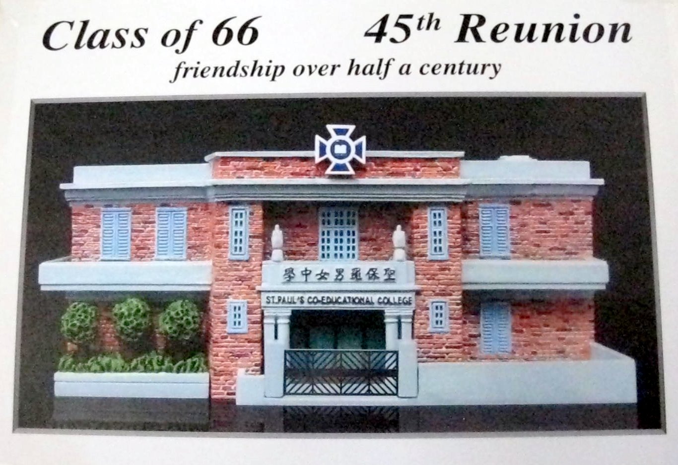 TANGCANCOOK: SPCC '66 @ 45TH