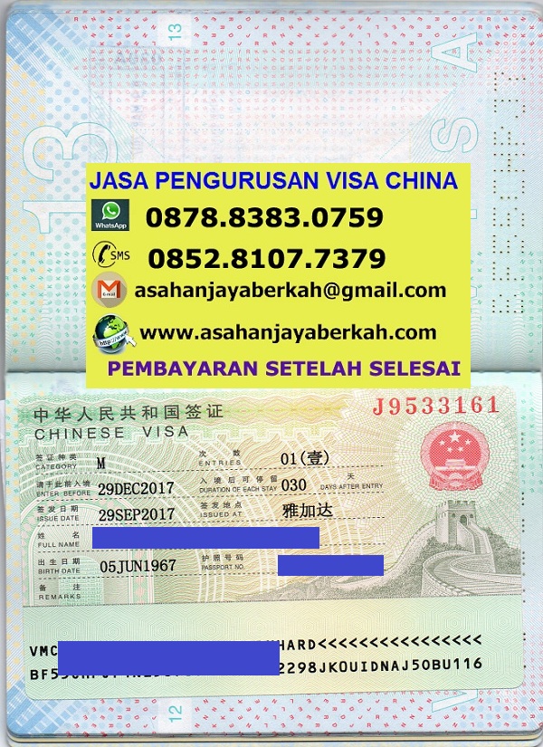 Виза в китай в екатеринбурге консульство. Китайская visa. Виза в китай в екатеринбурге консульство. Фото на визу в китай. Виза в китай.