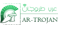 عرب طروجان | شروحات كالي لينكس بلوجر فوتوشوب مواقع