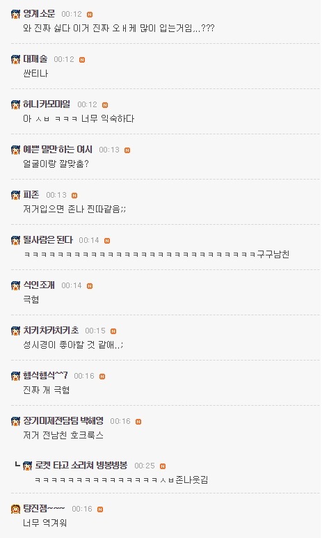 요즘 여자들이 혐오하는 공대남 패션.jpg | 인스티즈