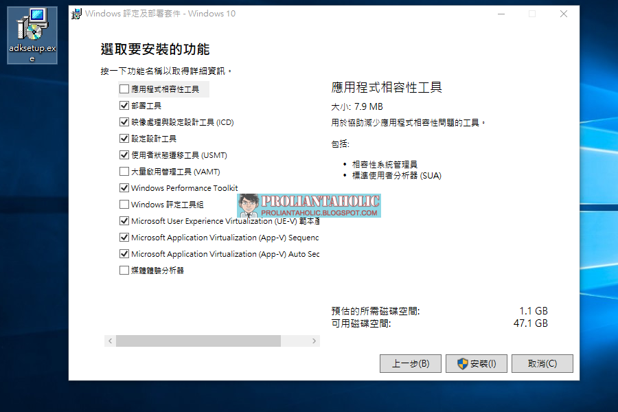 很多人說看不懂的部落格 Windows PE addon for the Windows ADK
