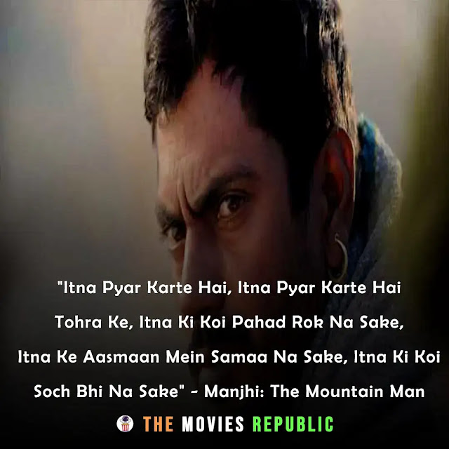 nawazuddin siddiqui dialogues,nawazuddin siddiqui quotes,nawazuddin siddiqui status,nawazuddin siddiqui shayari, nawazuddin siddiqui captions,नवजूद्दीन सिद्दीकी के डायलोग