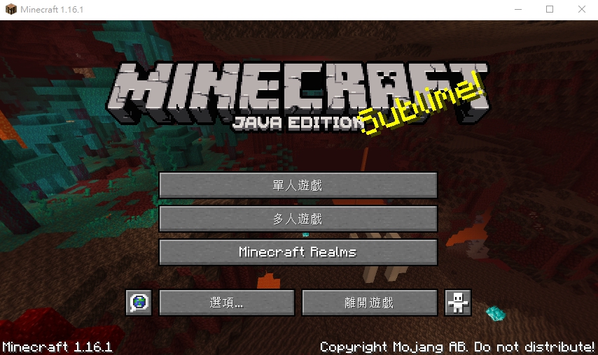 樂遊游 當個創世神 Minecraft 1 16 1 開心版下載 6 27更新
