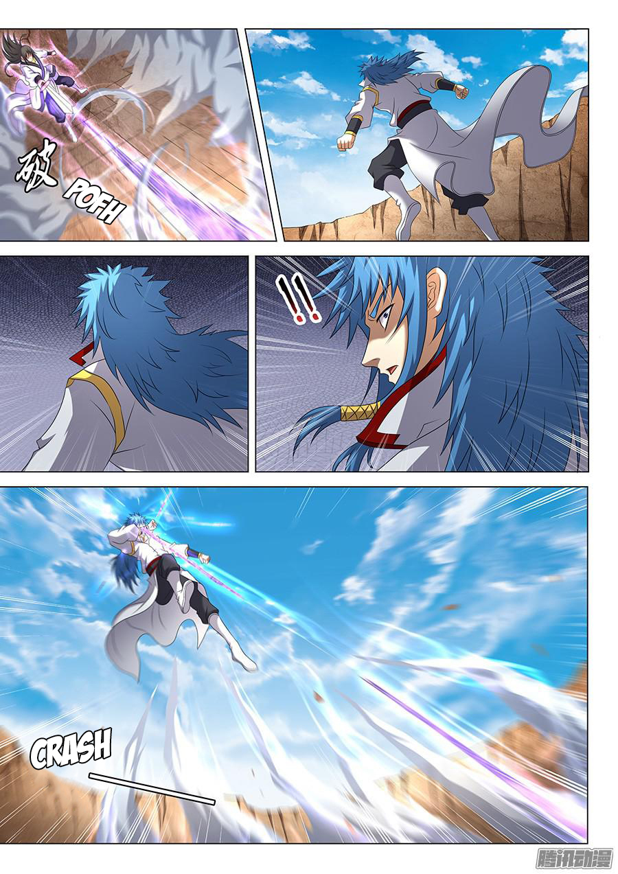 อ่านการ์ตูน God of Martial Arts 121 ภาพที่ 7