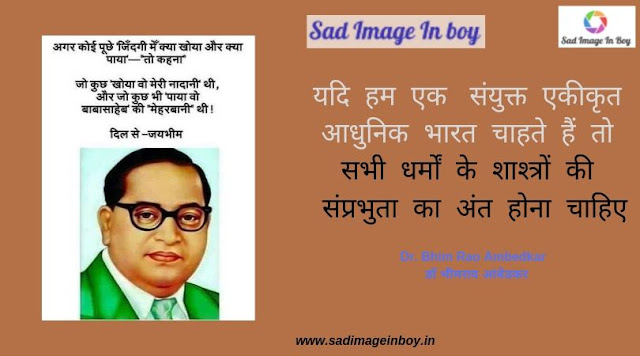 dr babasaheb ambedkar 3d wallpaper | br ambedkar images dr babasaheb ambedkar 3d wallpaper | br ambedkar images